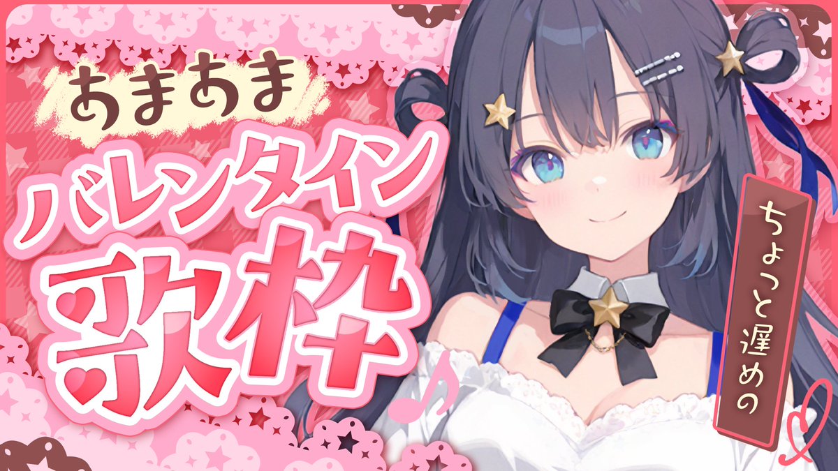 ゆめみなな🎋⭐ゆめかいろ1期生 tweet media