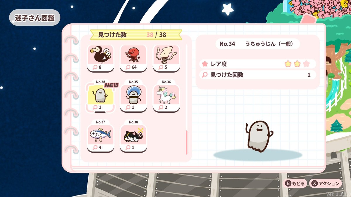 プリッとプリズナー公式 (@PrittoPrisoner) / Posts / X