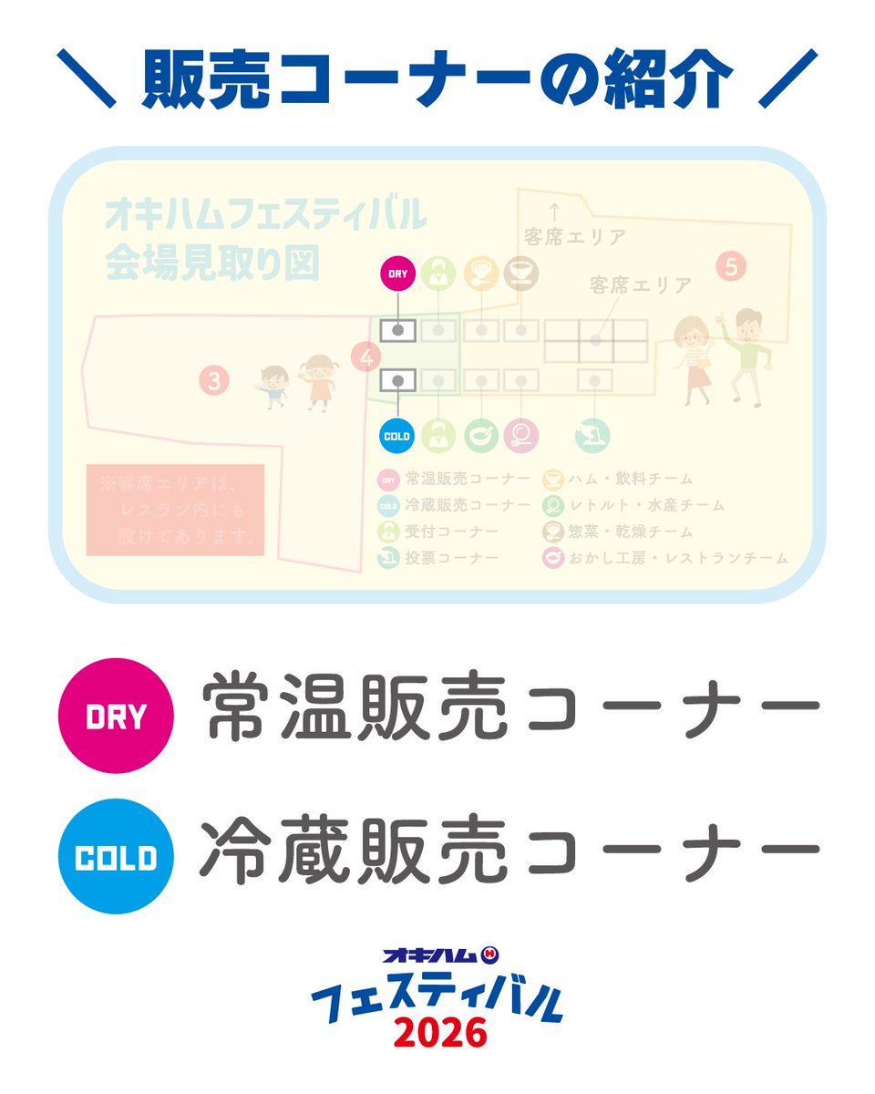 オキハム（この島の美味しいを、100年先も。） tweet media