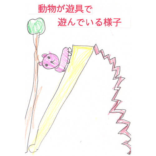 【過去の名作より】動物が遊具で遊んでいる様子 mtbrs.net/ps_kujidoro_lo…