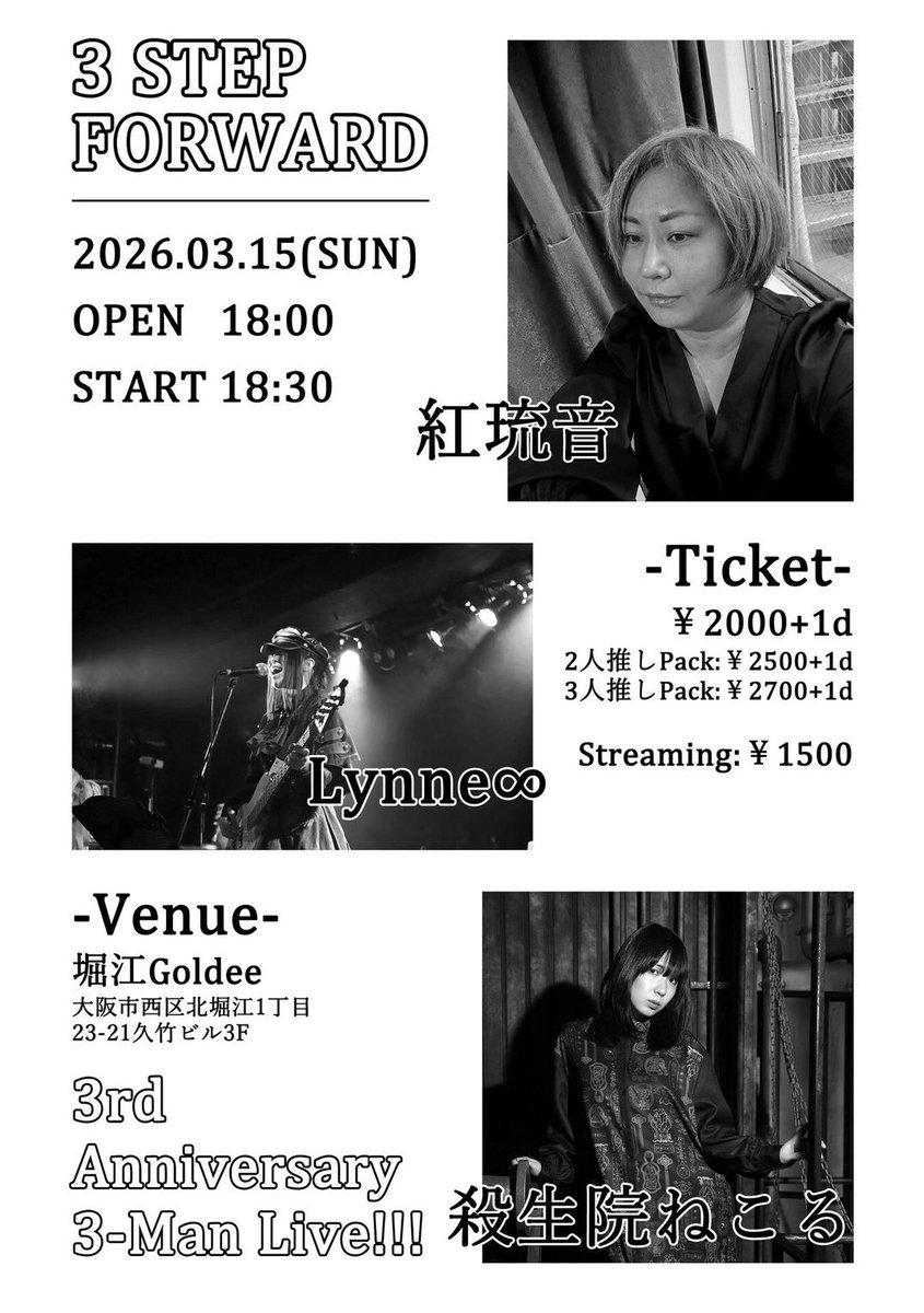 くると tweet media