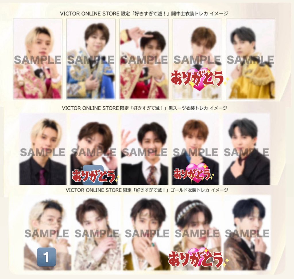 M!LK 爆裂愛してる 好きすぎて滅！ VOS 通常盤 初回限定盤A B 特典