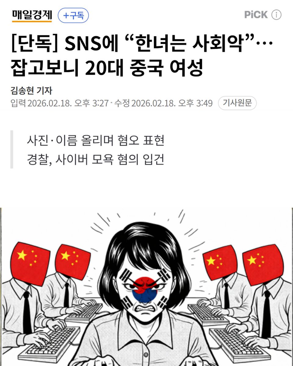 거제머스크 tweet media