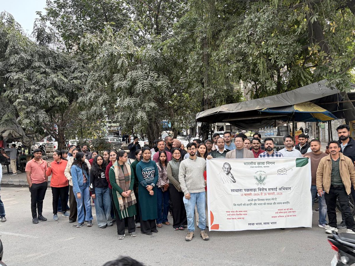 भारतीय खाद्य निगम, मंडल कार्यालय, जालंधर में  आयोजित स्वच्छता पखवाड़ा के अंतर्गत 18.02.2026 को कार्यालय परिसर के आसपास सामूहिक स्वच्छता अभियान चलाया गया।
अधिकारियों एवं कर्मचारियों ने सक्रिय सहभागिता करते हुए स्वच्छ एवं स्वस्थ वातावरण के निर्माण का संदेश दिया। #SwachhtaPakhwada