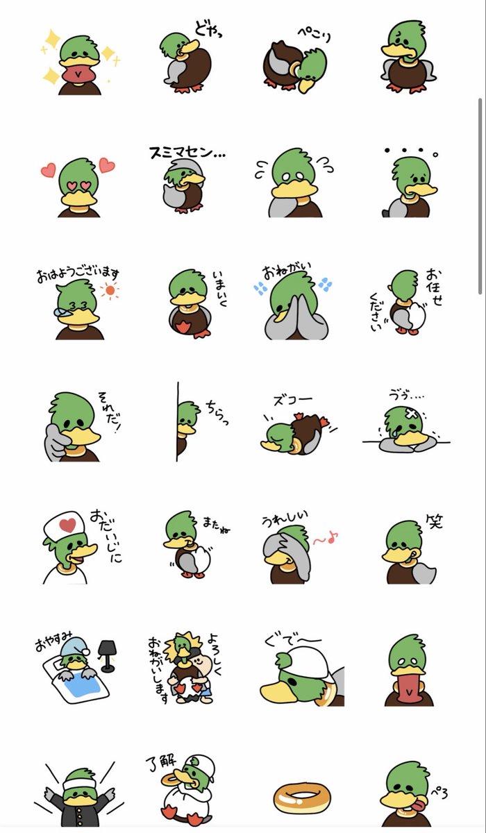 kamomaro3's tweet photo. ついに完成！✨
かもまろのLINEスタンプ発売🦆❤️
みんな使ってね！！
👇購入はリプ欄から！ https://t.co/xWa8P5v4QV