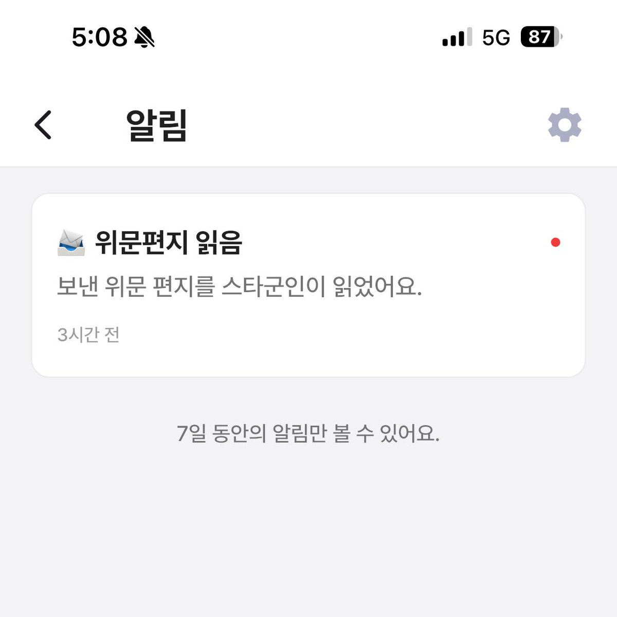 아하하💕💕💕