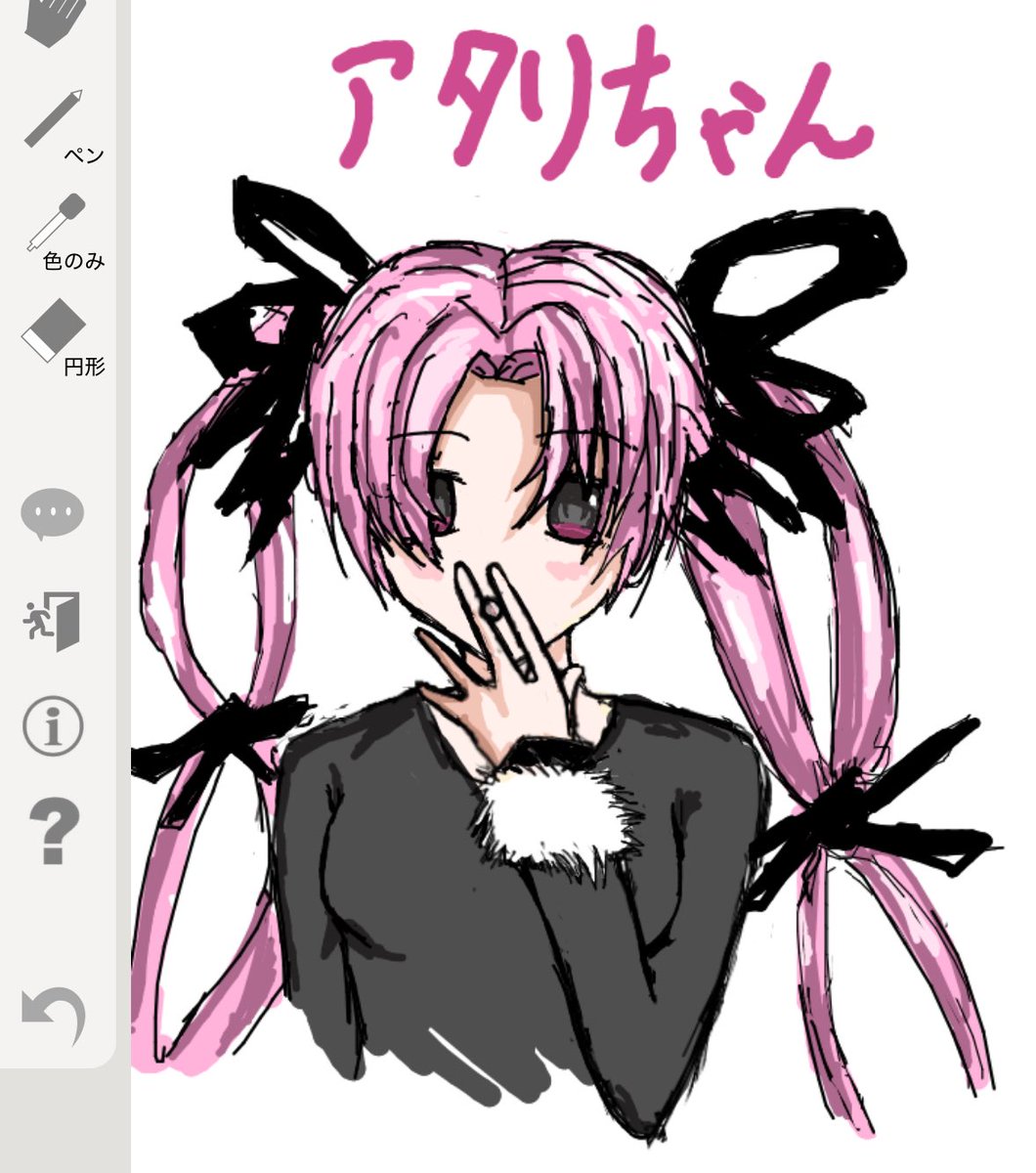 シャリベル tweet media
