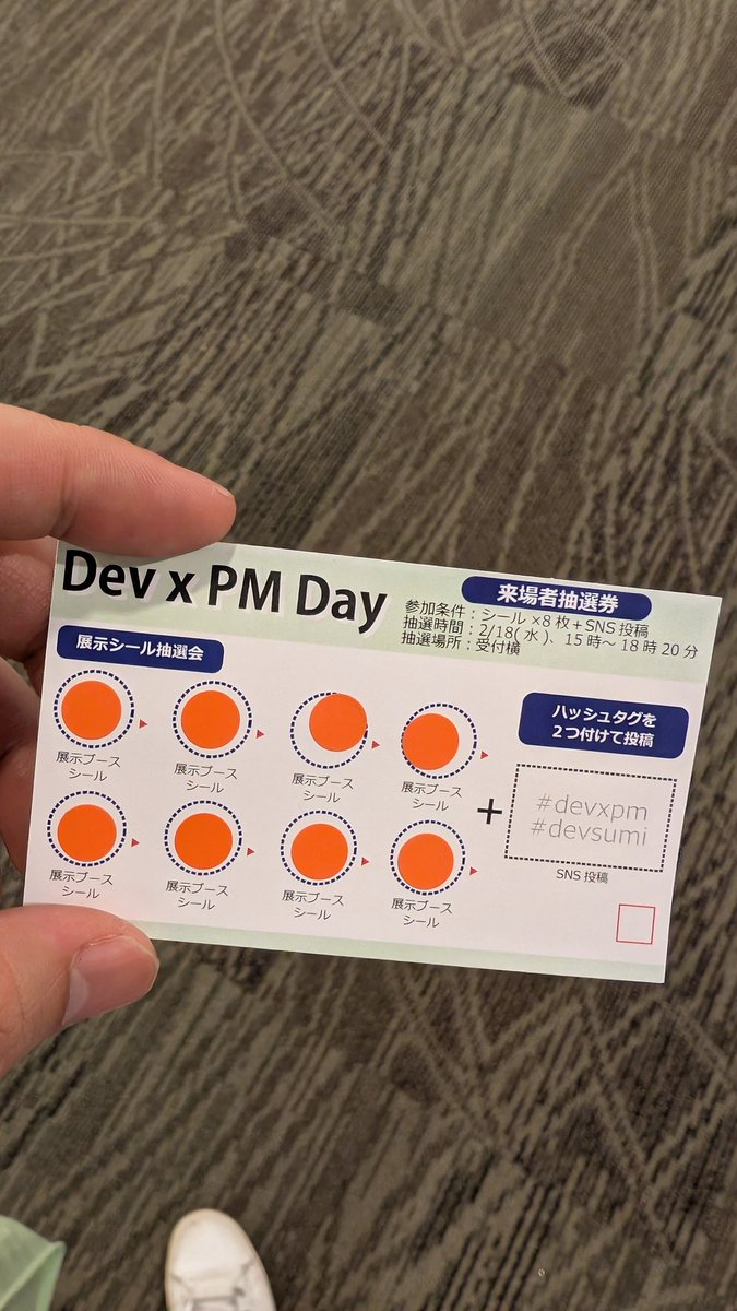 ymori2opt's tweet image. 今年もデブサミ来た！
企業ブースも回って色々とお話聞かせてもらいました！

#devxpm #devsumi
