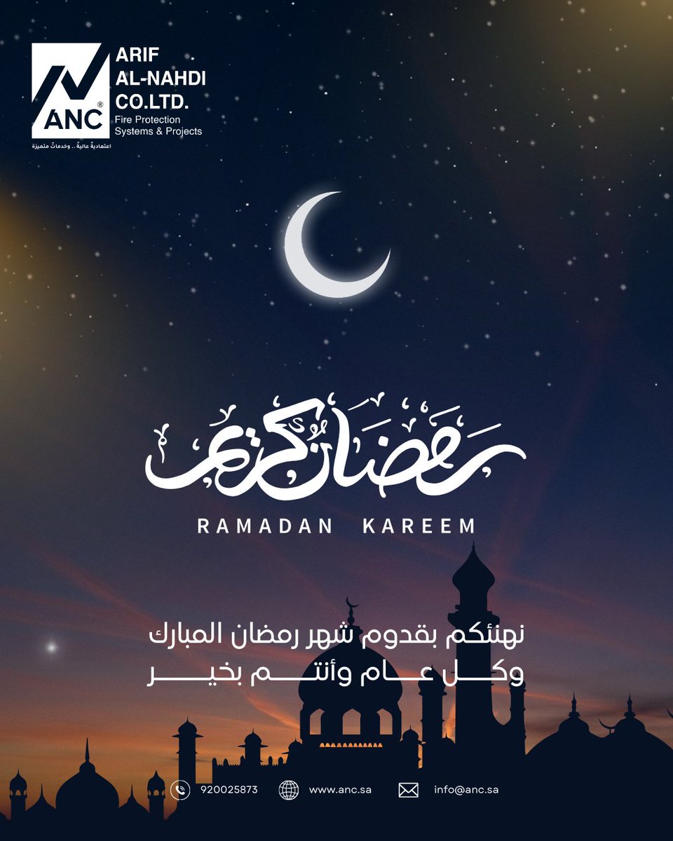 شركة عارف النهدي المحدودة | ARIF AL-NAHDI CO. LTD tweet media