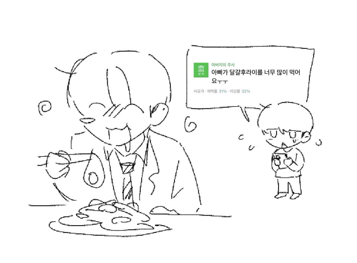 kimiomitsukeru's tweet image. 