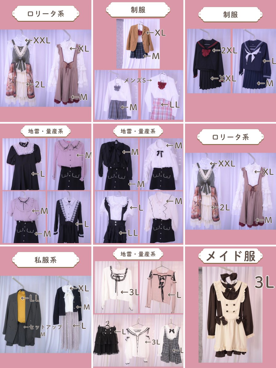 la💎gemayo-変身スタジオ-福岡天神店 tweet media