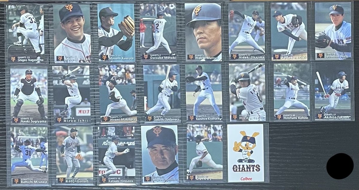 カルビー プロ野球チップス 1997年 ハイナンバー 217〜237、Cｰ10 第1