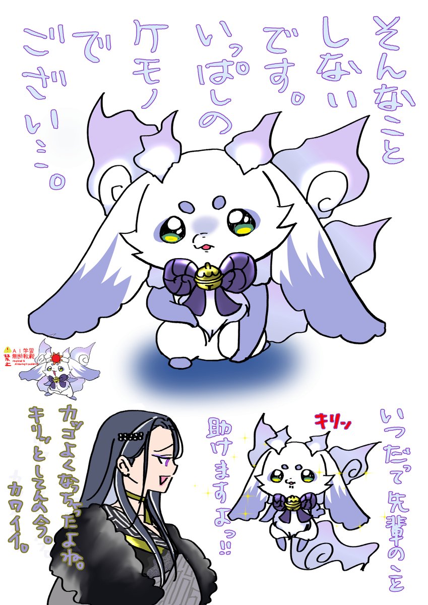 yohanada25's tweet photo. #るんるんびじちかん
ぶしけもーの https://t.co/adB5q1HP6u