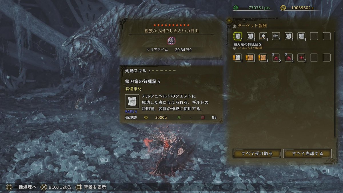 game_hiimar's tweet photo. すり潰されながら倒したぞ！（猫復活で実質2乙）
拘束以外ガー不無いのはありがたいぜ https://t.co/G83r51Wje6