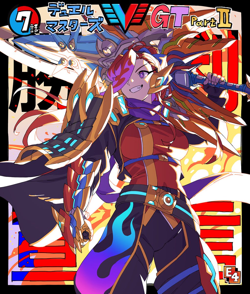 デュエマGT2、7話＆先読み8話(最終話)更新！ 逆光+爆発＝勝利！VVV