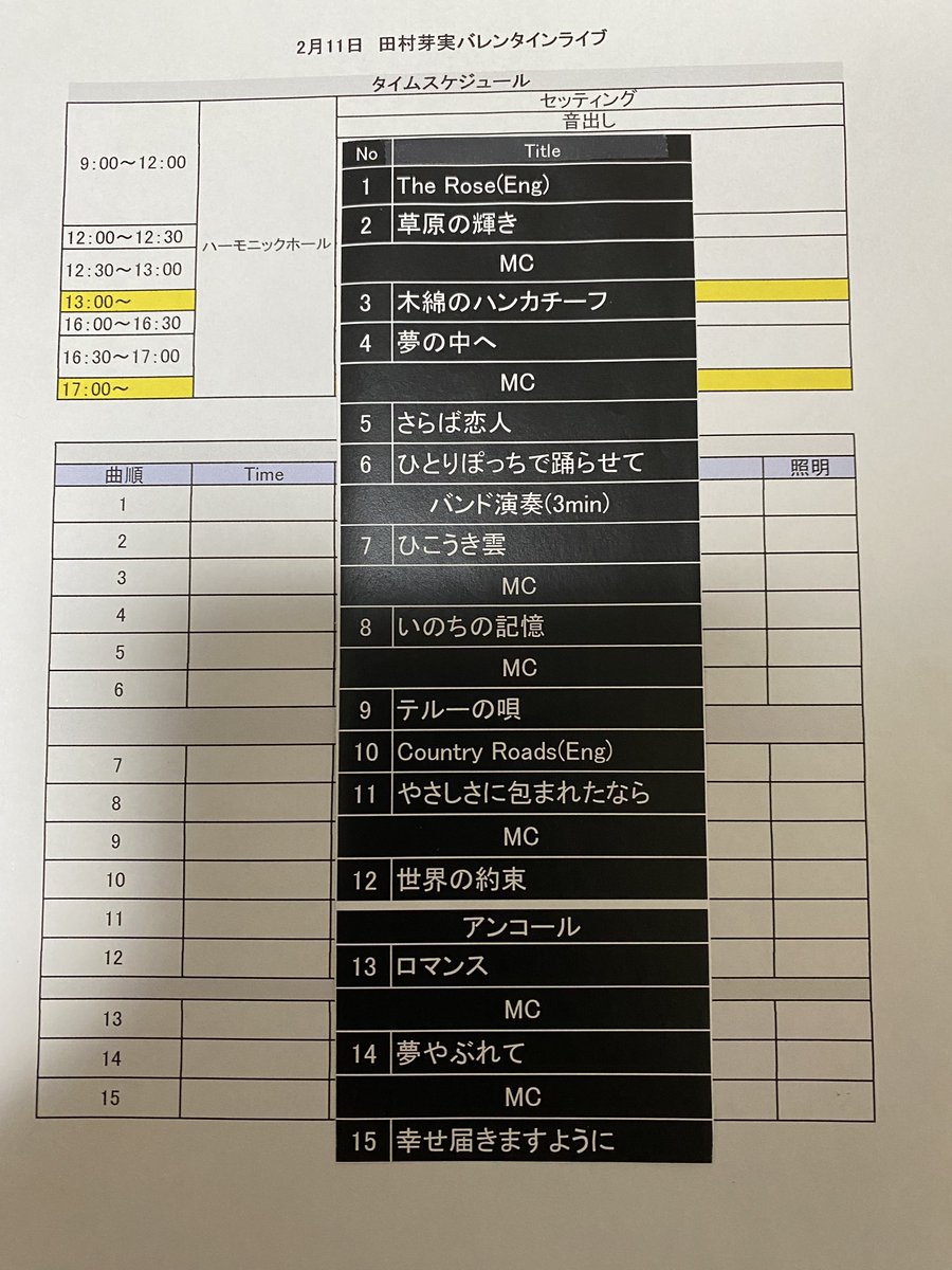 大和田亮 tweet media