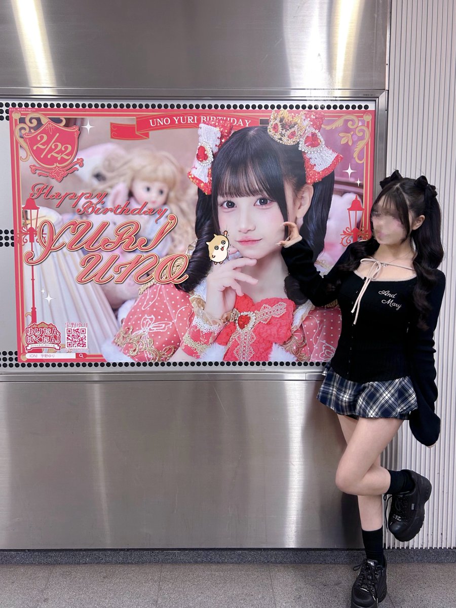 みおにゃ♡ tweet media