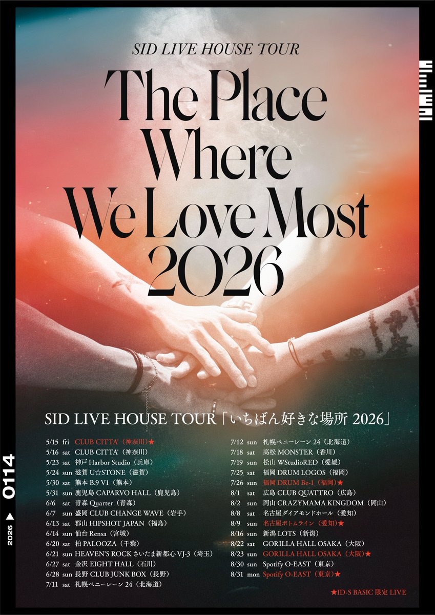 ◤ #シド ◢ #SID LIVE HOUSE TOUR 「いちばん好きな場所 2026」 距離