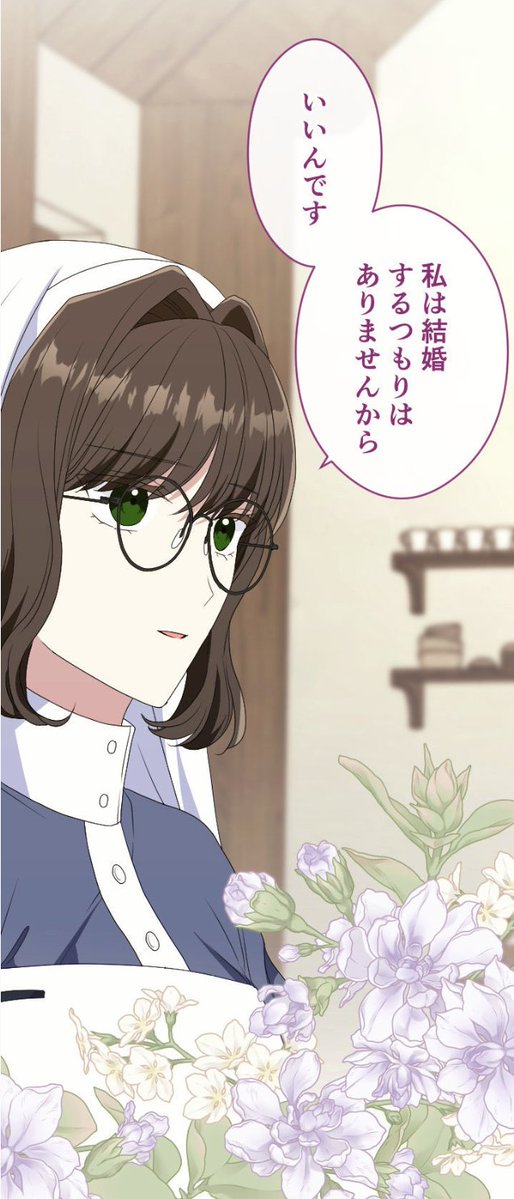 ＼📢✨先読み更新✨📢／
「今世、冷徹公爵の夫を誘惑します」#今世誘惑
【3/4㈬0時】
40話　更新

今回の更新では…

フィアンマの選択によって
ようやく平穏な日々が訪れたかと思いきや
…まだ波乱は続く予感🫣

▼ひと足先に読む
x.gd/view/analytics…