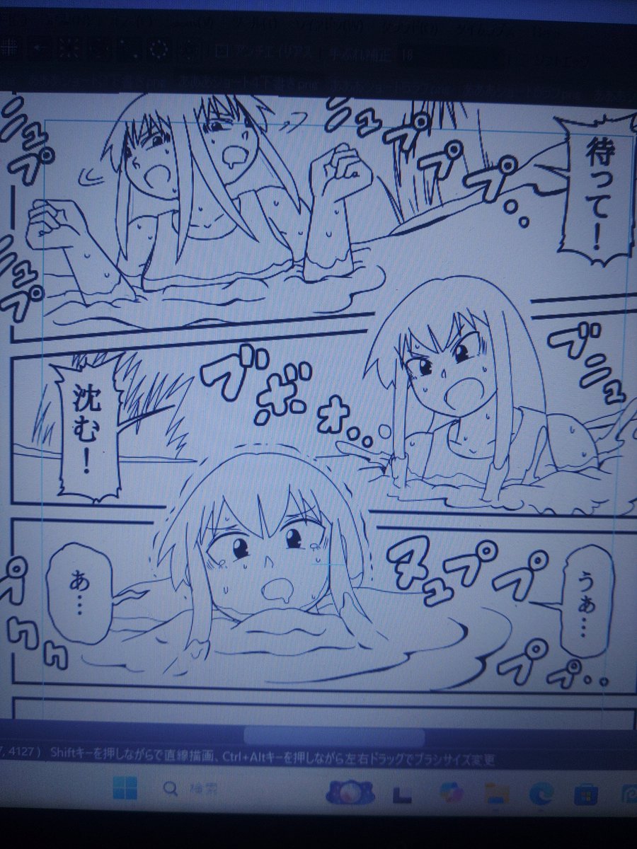 おぉ！これは楽しみっす！ しかも8Pも！