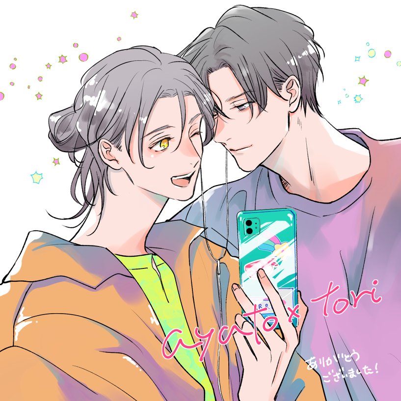 WEBサイン会のコミックスが、そろそろ皆さんに届くころ…と教えてもらい