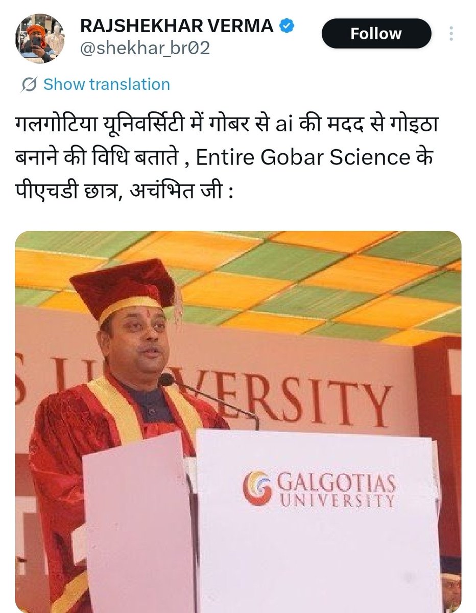 Mr Sinha tweet media