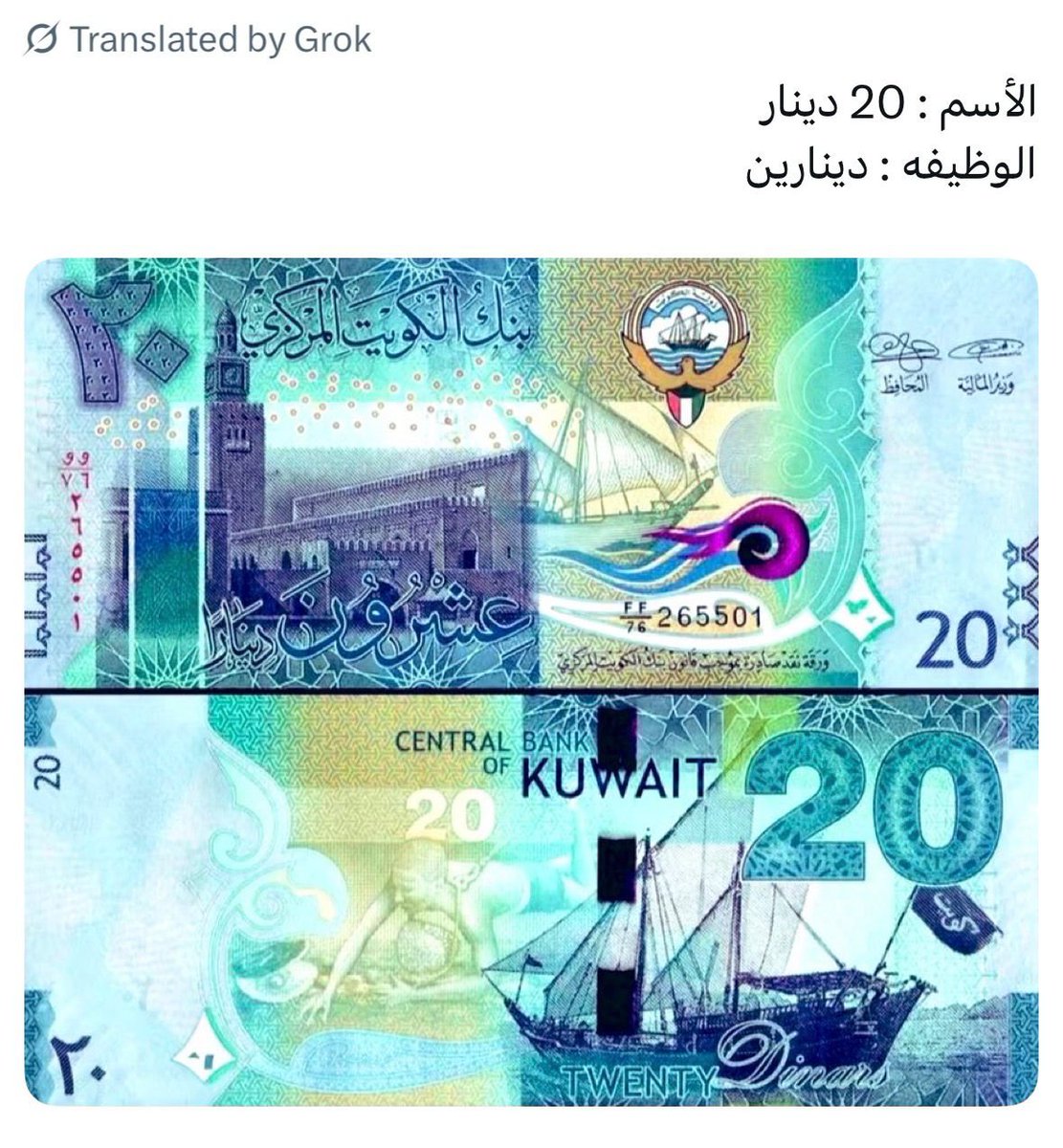 أرسل لي أحد الأصدقاء الصورة أدناه كطرفة تختزل ارتفاع الأسعار وحالة التضخم،،، وكيف أن القوة الشرائية للعملات- بما في ذلك الدينار- قد تراجعت كثيرا أمام قيمة السلع،،،
مضحكة، لكنها محزنة بنفس الوقت، ففي مثل هذا الشهر الفضيل تعاني بعض الأسر المحدودة الدخل من التضخم وارتفاع الأسعار دون