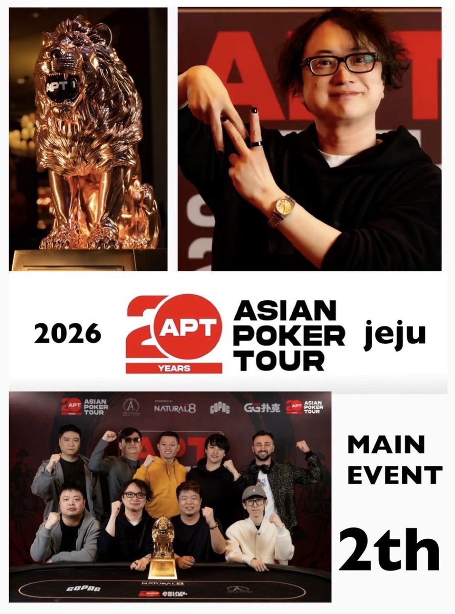Apocke_kannai's tweet photo. 🏆【WPT & APT 祝勝会スペシャルトーナメント開催】🏆

WPT2025メイン4位✨こぱす
APT Jeju 2026準優勝✨しんたろう

世界の大舞台で大活躍したお二人を祝して
🔥超豪華トーナメント開催決定🔥

インマネ・ファイナリストと同卓のチャンス‼️
ポーカーファン必見👀

━━━━━━━━━━━━━━
🗓開催日：2月23日(月)
12,000円
100,000点スタート（ディープスタック）
⏰14:00開始
🕕レイト18:30
━━━━━━━━━━━━━━

🎉早割キャンペーン
✅レベル2までに着席
✅指定投稿リポスト

➡️2,000円OFF【10,000円】

━━━━━━━━━━━━━━
🎁超豪華プライズ

🥇Switch2
🥈Apple Watch
🥉AirPods4

※変更の可能性あり
━━━━━━━━━━━━━━

🎟新規様ウェルカム特典
✔3000AP券
✔飲み放題券
✔デイリートナメ半額券

世界基準のプレイヤーと真剣勝負🔥
このチャンスをお見逃しなく！

ご参加お待ちしております✨

#ポーカー #トーナメント #WPT #APT #祝勝会