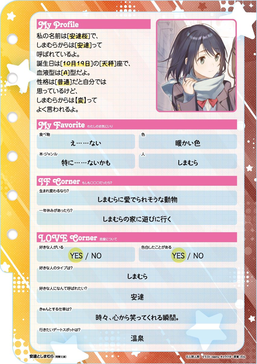 メクリメクル tweet media