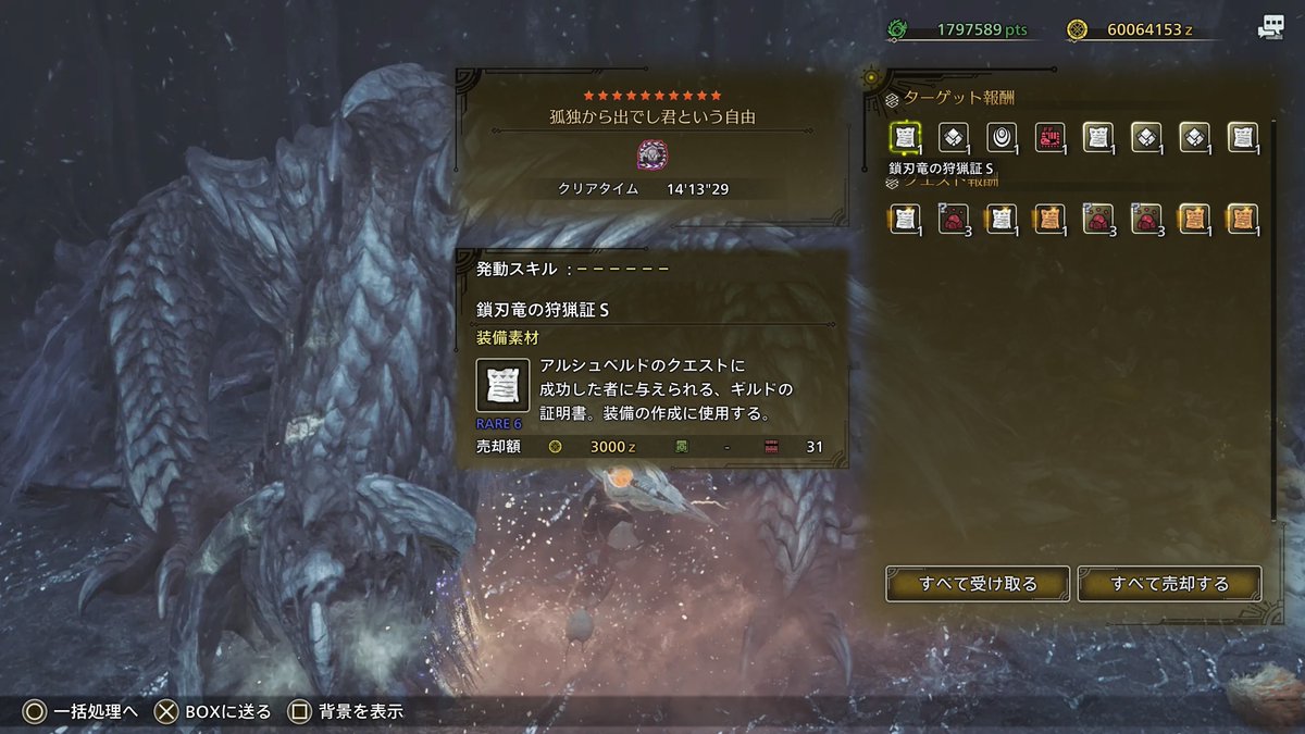pi_c_pi's tweet photo. 歴戦王アルベド捕獲14分だった
やっぱりアルシュベルドオンライン楽しいね
程よい難易度だったと思う https://t.co/OAqucjHU9d