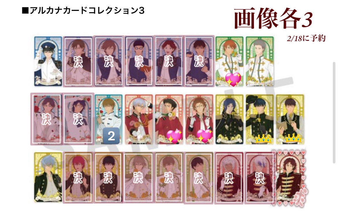 1【交換 譲渡】新テニスの王子様 テニプリアルカナカードコレクション3