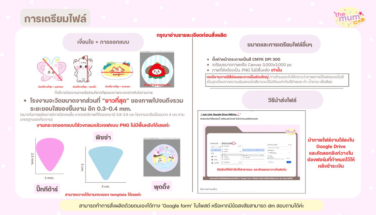 ♡ rt โพสต์นี้สุ่มผลิต 3 cm 5 ชิ้น !
.
💌[Lot. 108] โปร #รับผลิตอะคริลิค ปิ๊กกีต้าร์และอื่นๆ❗️(เก็บ 2 รอบ) 📆❌ ตัดรอบ 27 ก.พ. 
.
สั่งผ่านฟอร์ม➡️ forms.gle/fG51JYQkf6fkLB…

#รับทําของแจก #รับผลิตgiveaway #รับทําgiveaway #รับผลิตของแจก #รับทําพวงกุญแจอะคริลิค #สแตนดี้อะคริลิค
.
✅