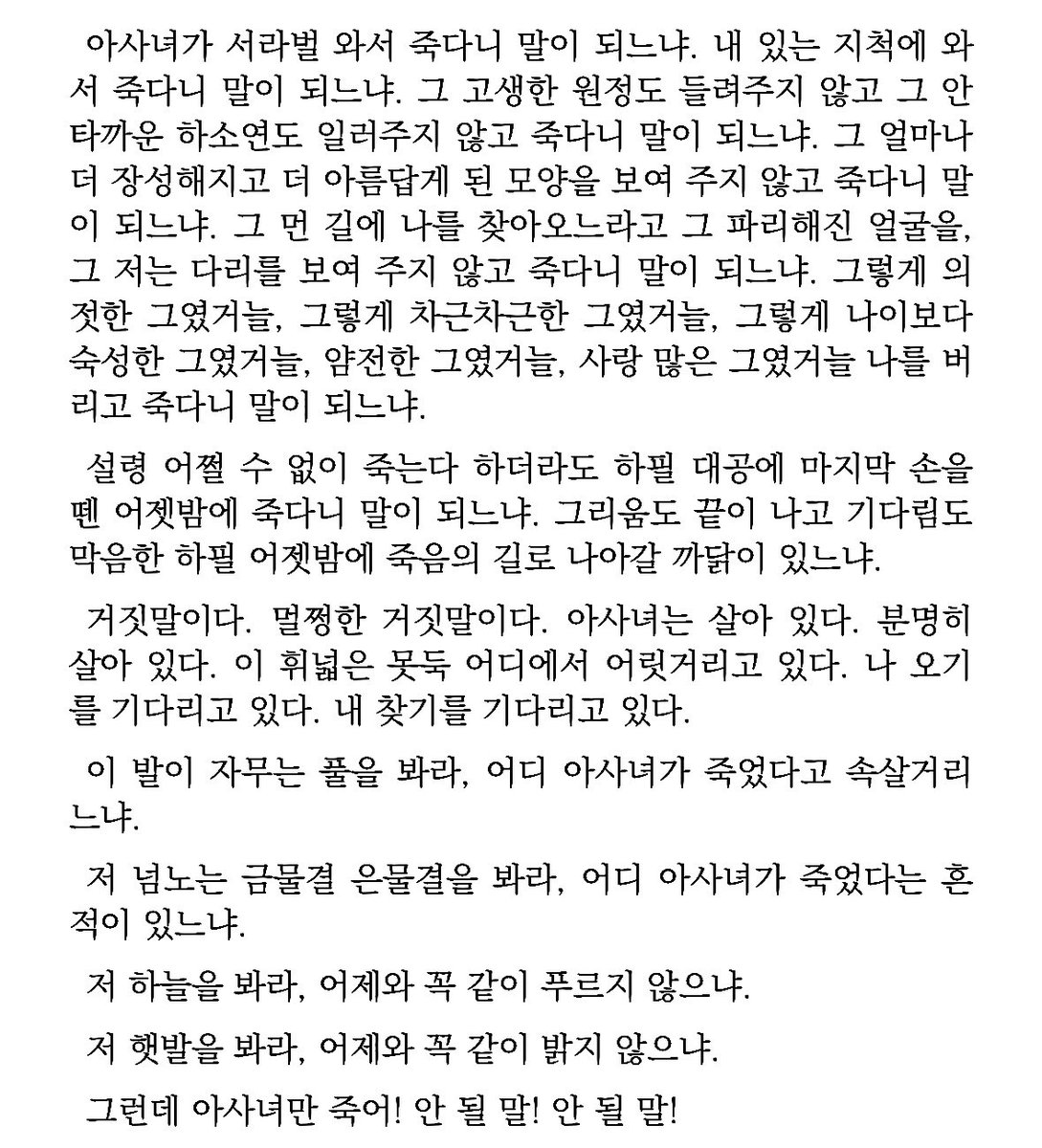 남궁미미 tweet media