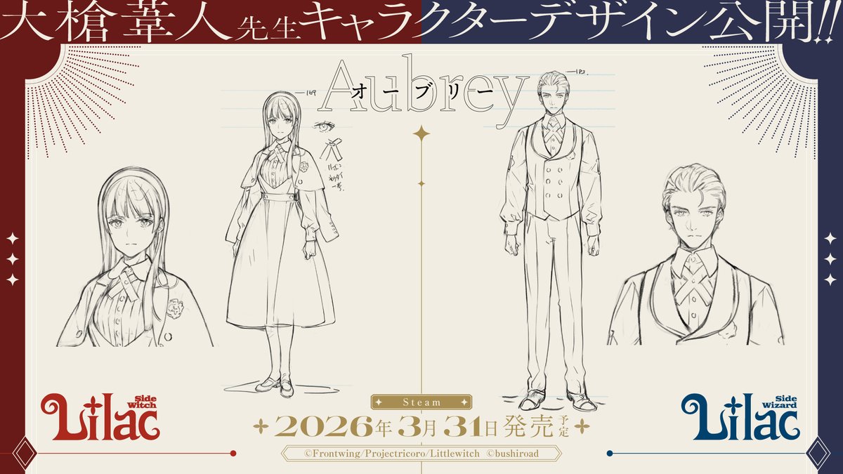 大槍葦人 先生のキャラデザ大公開5⃣🖋／ 本日紹介するのは