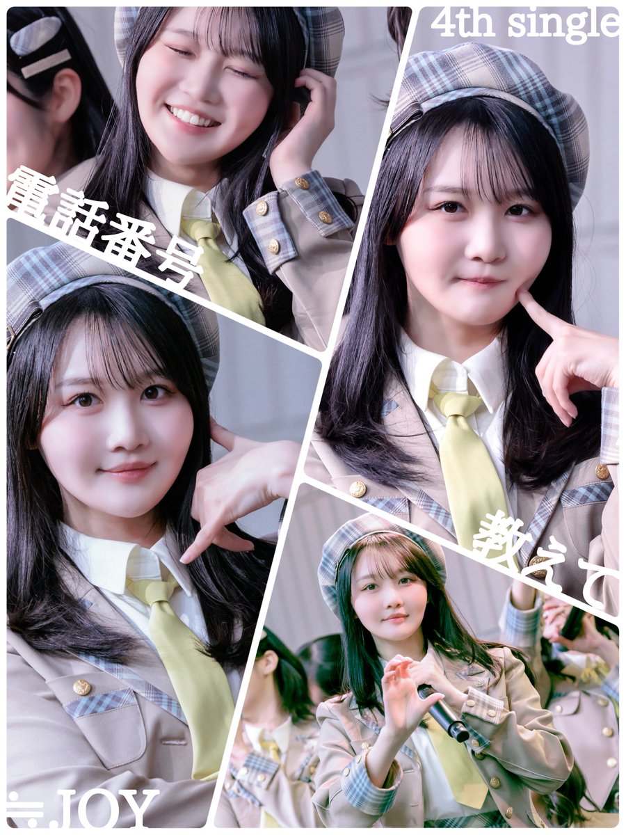 ほんまに素敵で綺麗で可愛い推しメン🤍💚 ≒JOY(ニアジョイ)藤沢莉子