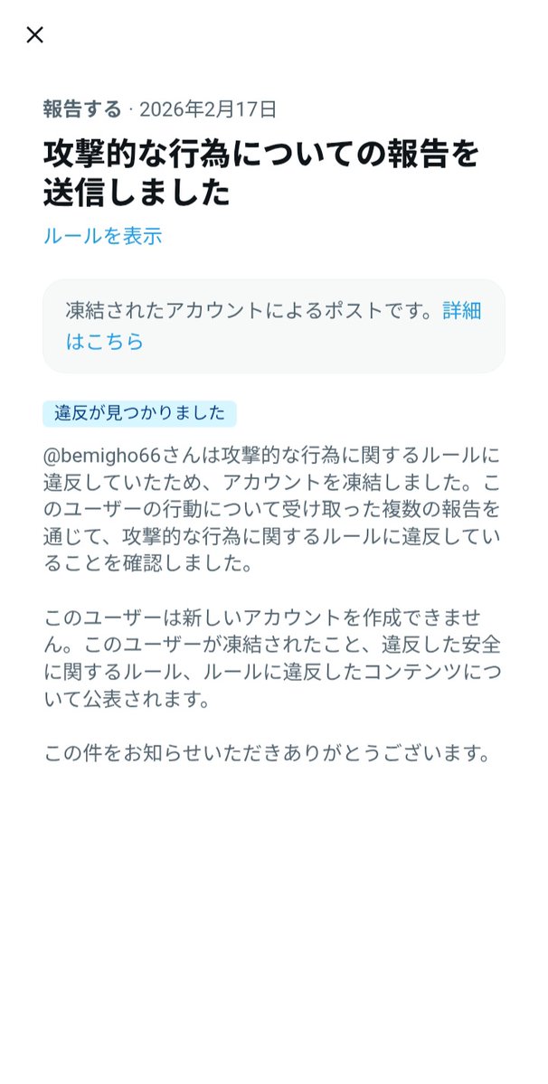 Gin-Lime (@ginlime) / Posts / X