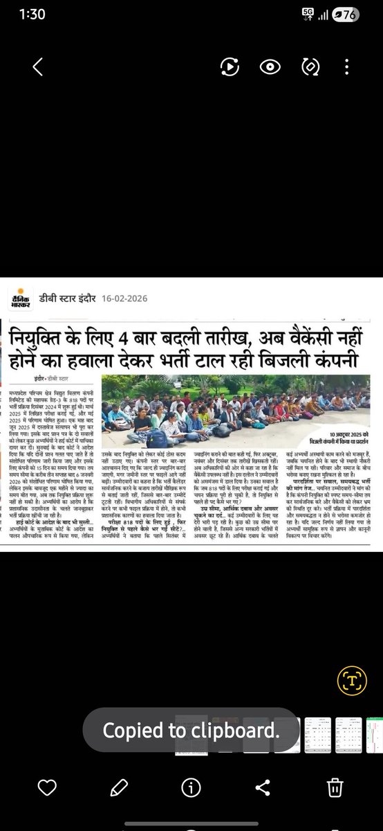 GopalParma14157's tweet photo. मध्य प्रदेश कोई भी वेकैंसी ठीक से पूरी नहीं करवा पा रहे है। प्रत्येक भर्ती प्रक्रिया में कोई न कोई परेशानी होती है। चयनित युवा जिन्हें सिलेक्शन के बाद भी ज्वाइनिंग नहीं दी जाती है। बिजली विभाग OA Grade-3 की ज्वाइनिंग दो।
@bijlivibhag
@CMMadhyaPradesh 
#Ag3_joining_do https://t.co/nCBrESZCsh