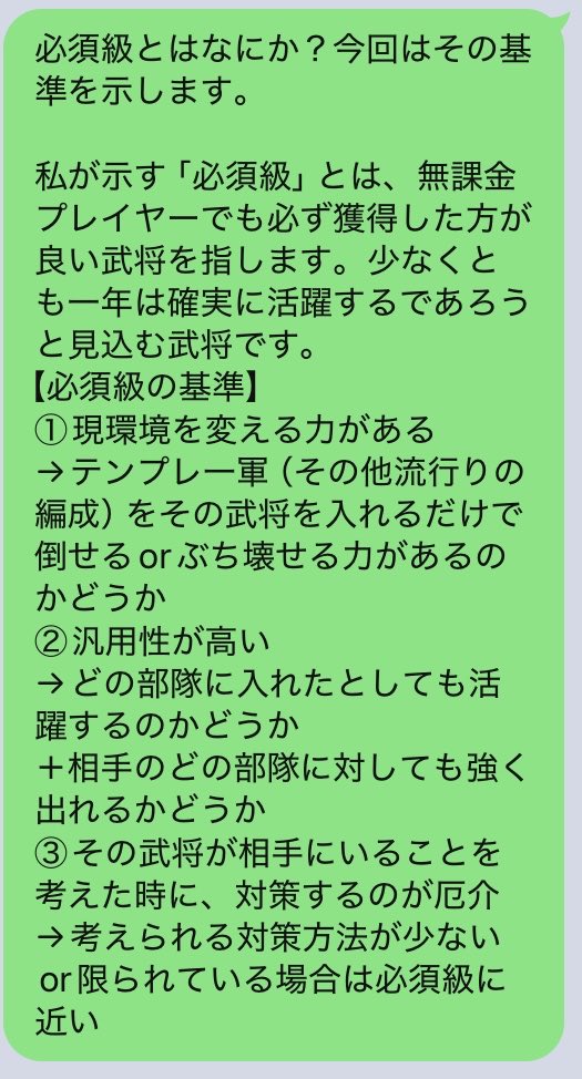 🔚ちゃお🌈 tweet media