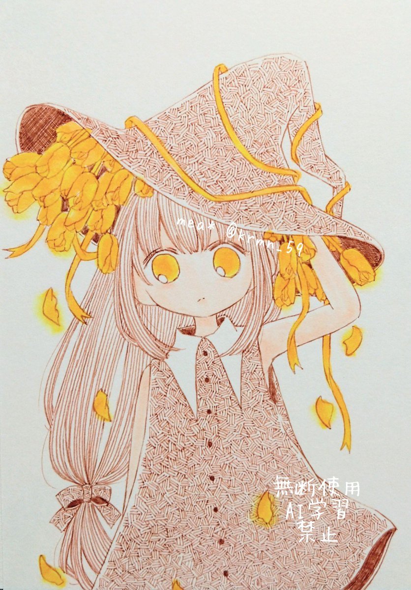 #みんなのチューリップ作品が見たい