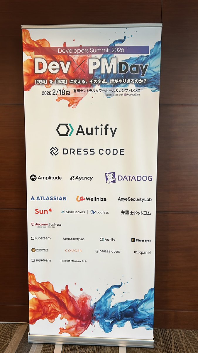 _ka_wa_chi_'s tweet image. 今年も来ました。3日間まるまる。

#devxpm #devsumi