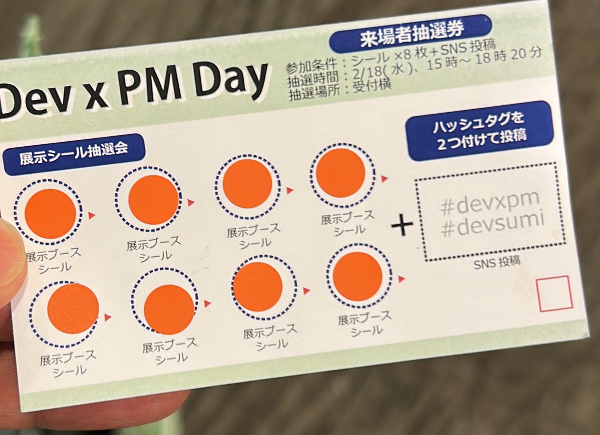 _ka_wa_chi_'s tweet image. 今年も来ました。3日間まるまる。

#devxpm #devsumi