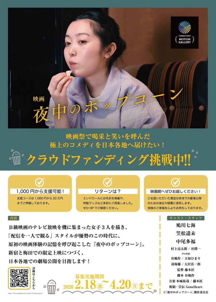 谷 風作　𝗙𝘂𝘀𝗮𝗸𝘂 𝗧𝗮𝗻𝗶 tweet media