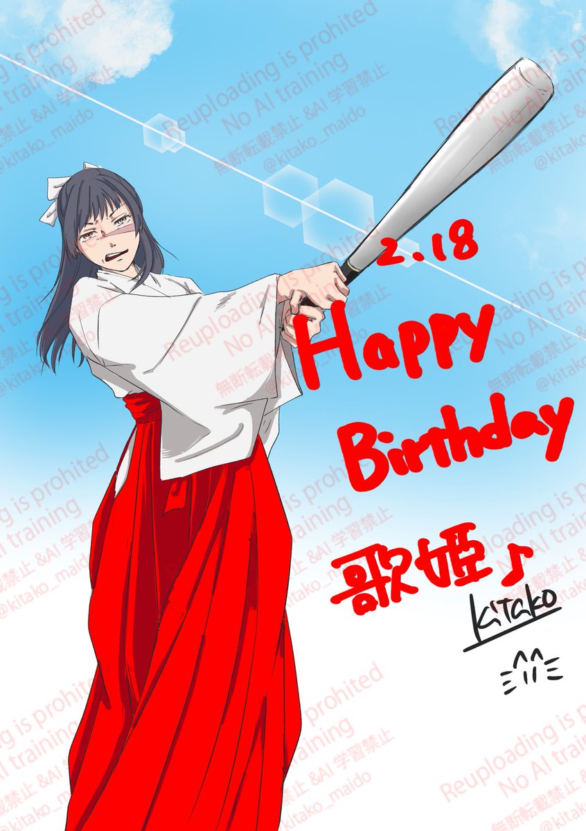 - ̗̀ 𝙷𝙰𝙿𝙿𝚈 𝙱𝙸𝚁𝚃𝙷𝙳𝙰𝚈  ̖́-歌姫

左右間違って上げてたので、上げ直します💦
すみません💦
焦った😅
#呪術廻戦ファンアート