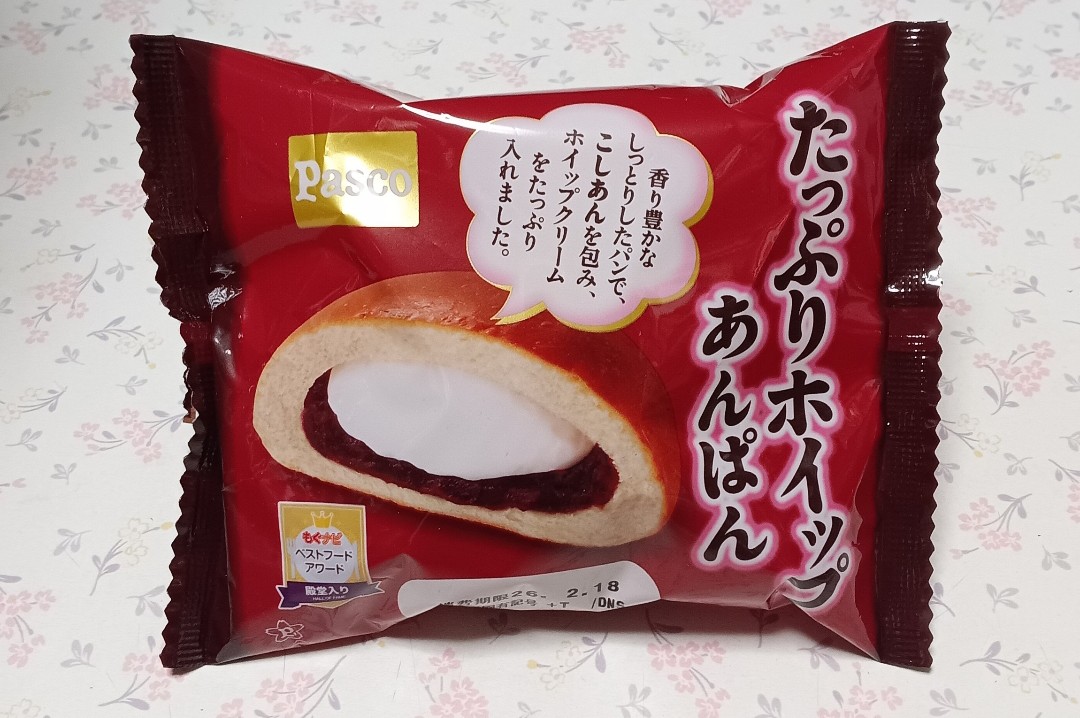 unknown_1968412's tweet image. Pasco「たっぷりホイップあんぱん」

香り豊かなしっとりした生地でこしあんを包みホイップクリームをたっぷり入れた一品です♪

商品名通りホイップクリームの量がハンパじゃなくて、こしあんの甘さと相性もよくて満足度はかなり高いですよ♪💖💖💖

（※本日もう一品☝️あります♪)

#Pasco