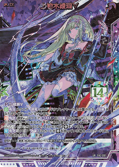 遊々亭- Z/X(ゼクス)担当 (@yuyutei_zx) / Posts / X