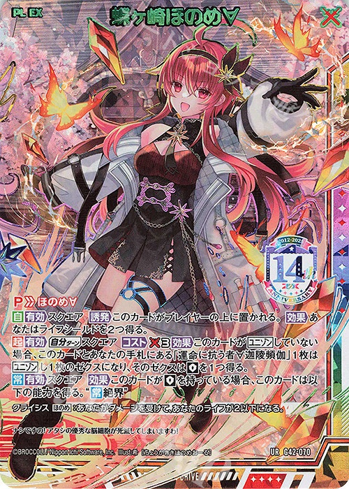 遊々亭- Z/X(ゼクス)担当 (@yuyutei_zx) / Posts / X