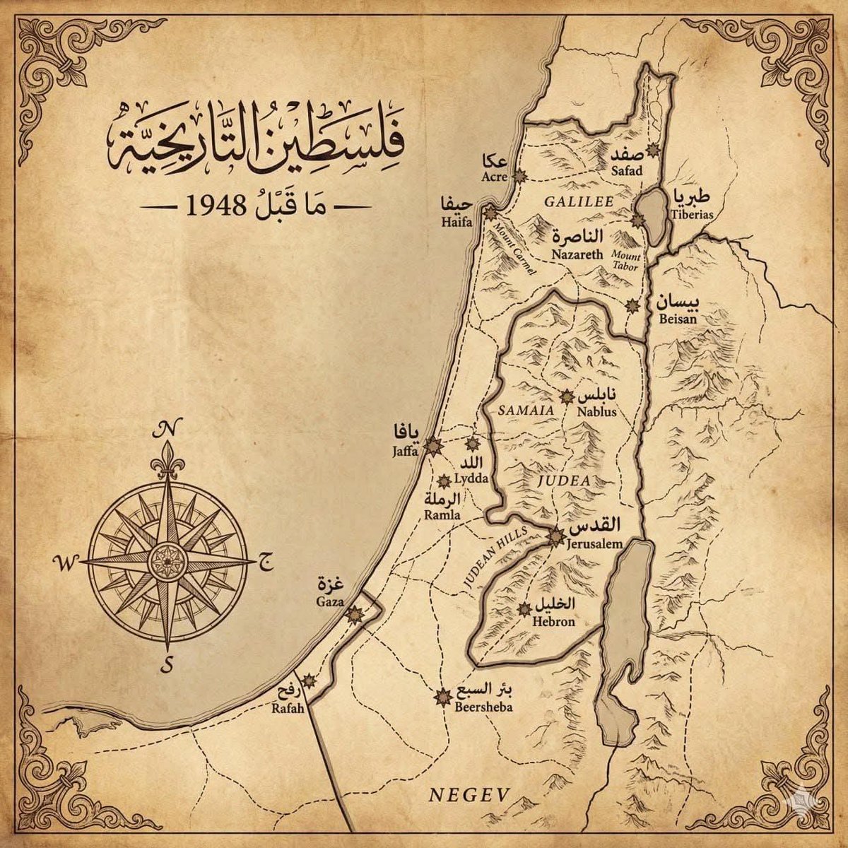 Currentreport1's tweet image. BREAKING:

British Museum has removed the word "Palestine" from some displays, saying it was inaccurate and not historically neutral after pressure from a pro-Israel legal group.