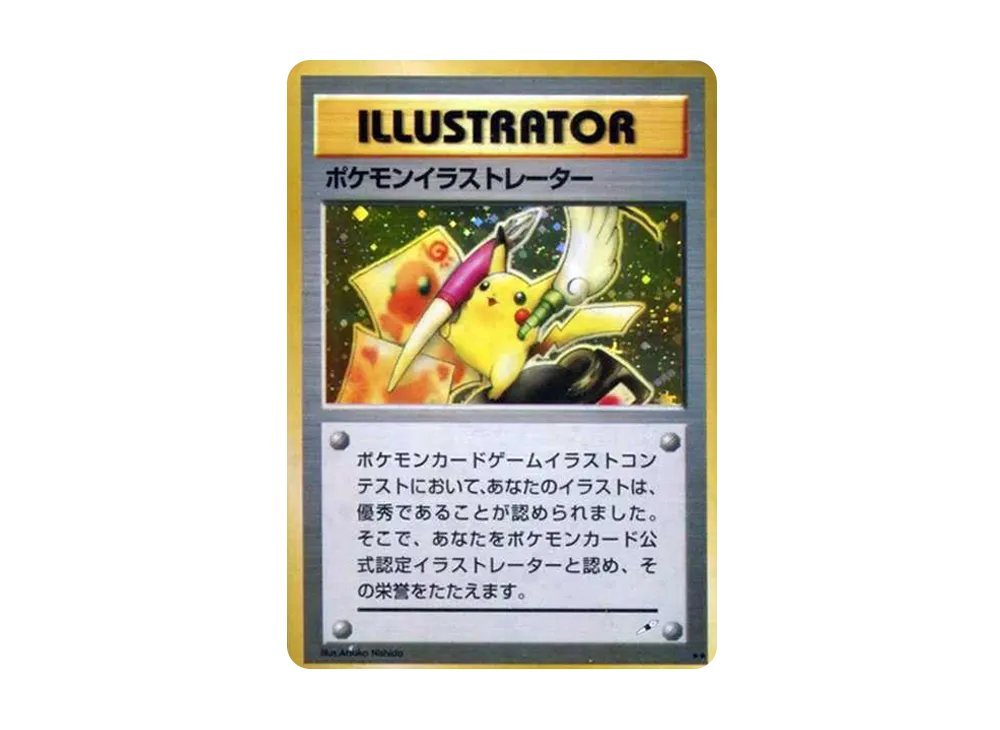 toremani_shop's tweet photo. 【PSA10】ポケモンイラストレーター（PROMO）
 1,500,000,000円で買取チュウ⚡
＊数量限定 https://t.co/XaD1G18cyG