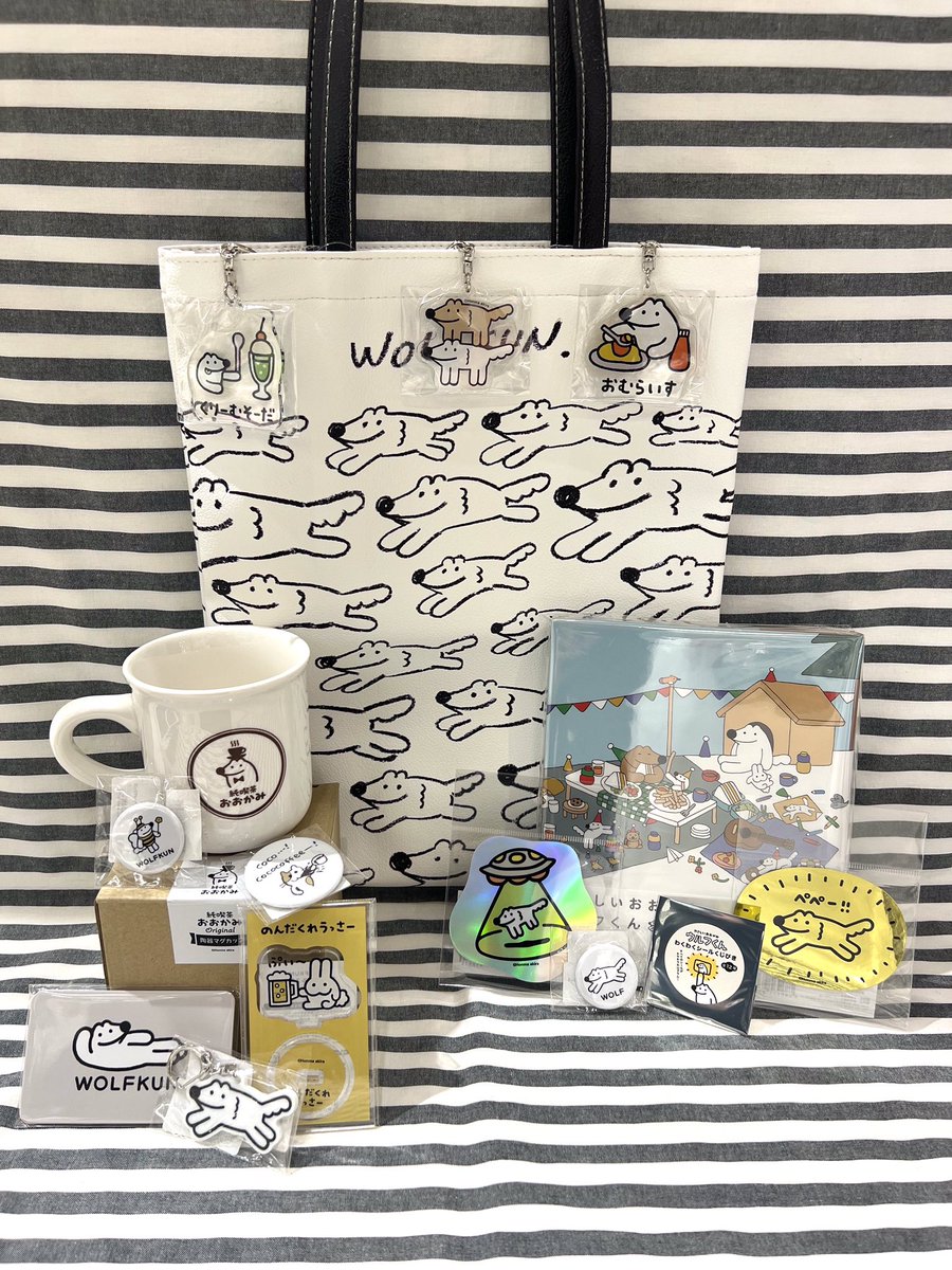 🐺入荷情報🐺 本間あきらさん(@wolfkunnow ) #ウルフくん の商品が再