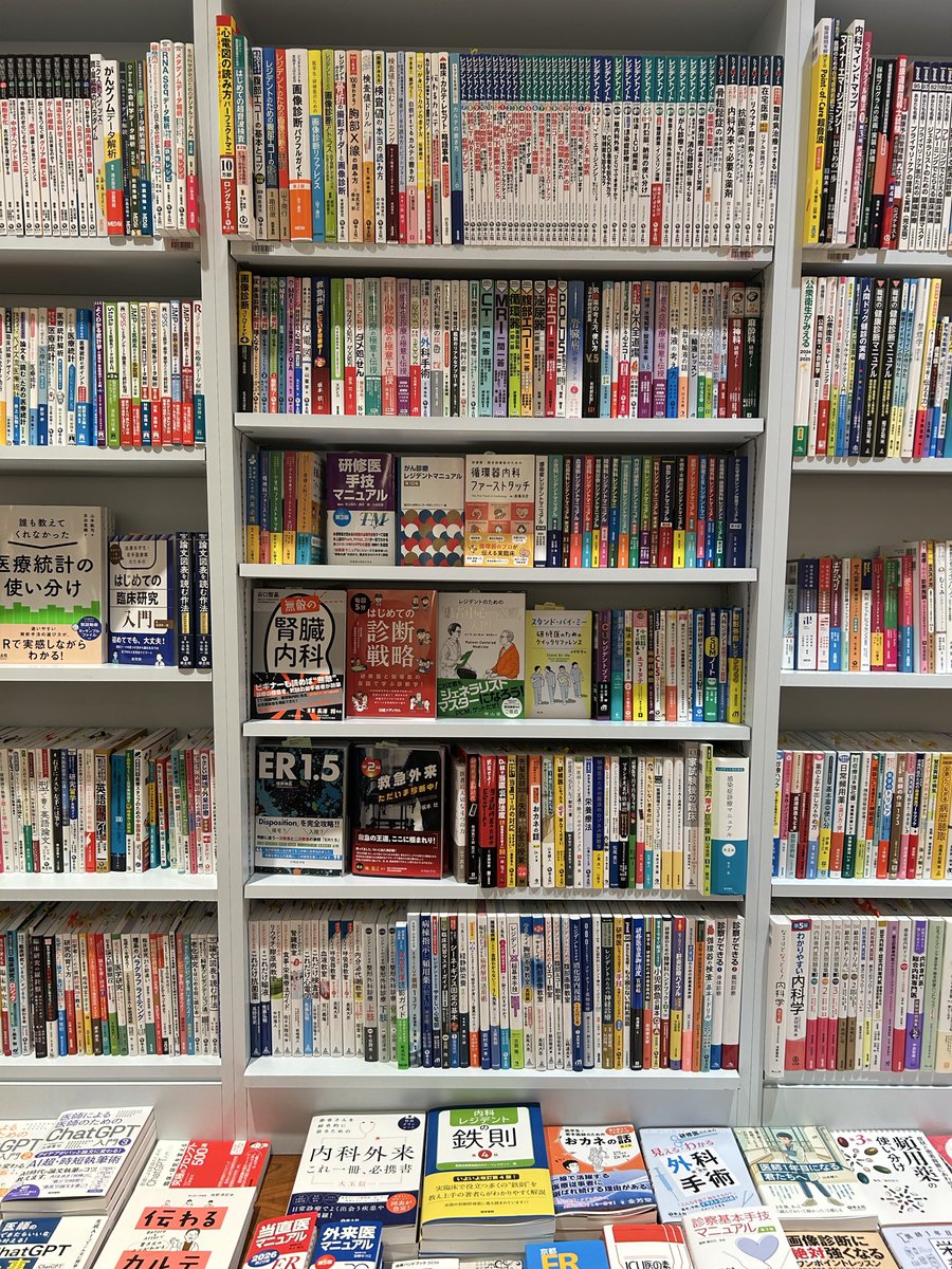 Kino_Toyama's tweet photo. 【医学書】
🧑‍⚕️研修医フェアを開催中👨‍⚕️
研修医に選ばれている定番書や人気の医学書を取り揃えています。A I活用の新刊も続々出ています！
ぜひ、ご確認ください。　ＳH https://t.co/wTBND9EkfR